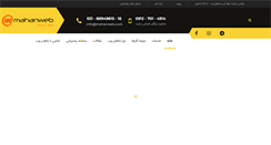 Desktop Screenshot of mahanweb.com